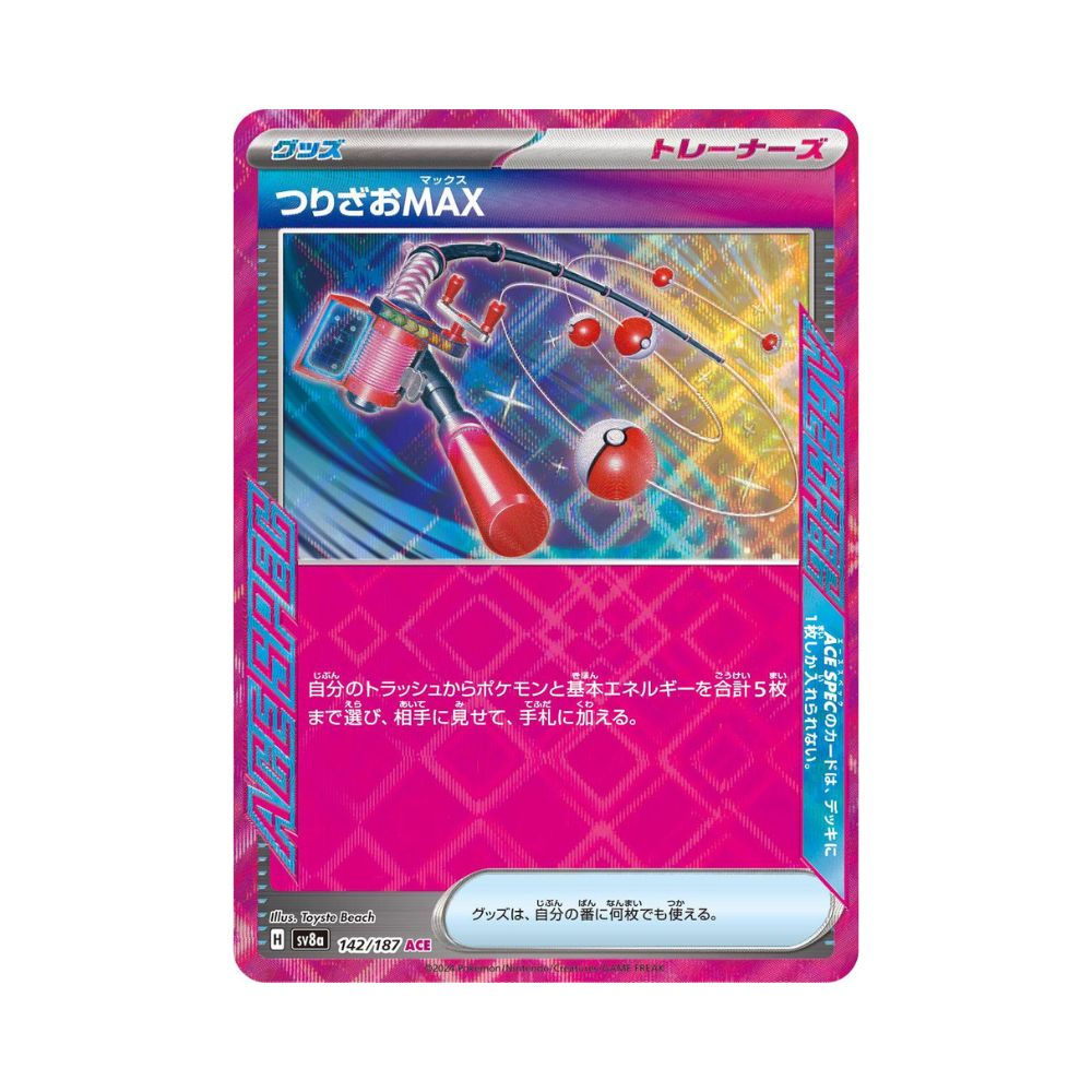 Pokemon Terastal Festival 142/187 Fishing Rod MAX(ACE)