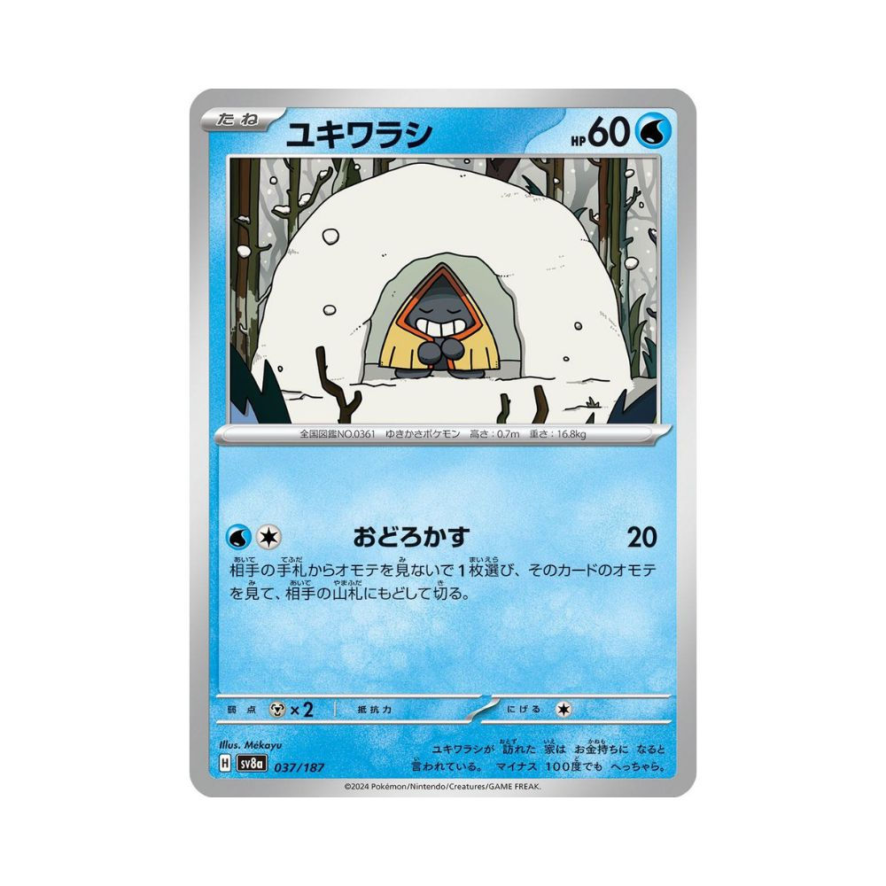 Pokemon Terastal Festival 037/187 Snorunt