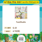 Tokyo Handmade Marche 2026 Spring