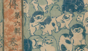 Le chien et l’éducation — Rôles pluriels et significations culturelles dans les manuels d’avant-guerre et de guerre