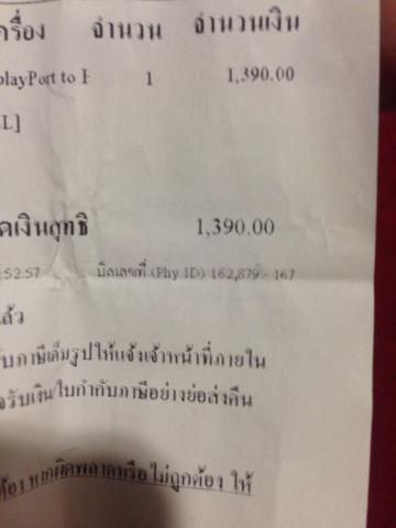 ภาพขนาดย่อ: Mini Display Port HDMI Adapter 4K