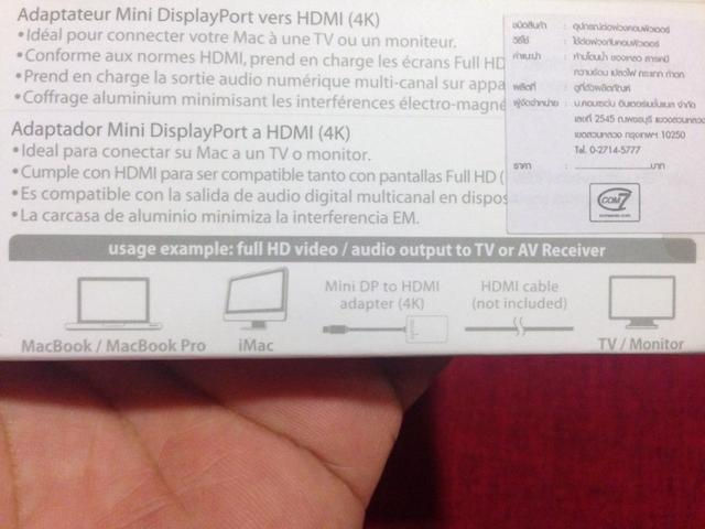 ภาพขนาดย่อ: Mini Display Port HDMI Adapter 4K