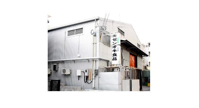 那覇の外食卸ならゼンオキ食品――沖縄の食文化と現場力で飲食店をサポート