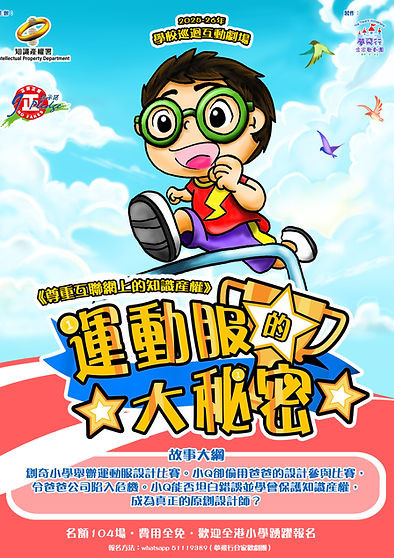 poster A4_edited.jpg