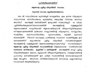 Reception Committee Formation Meeting_Global Alumni Meet 2023