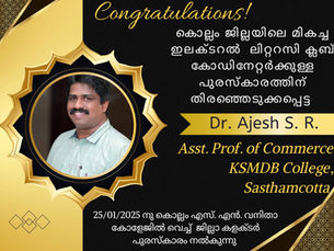 Congratulations Dr Ajesh S. R.