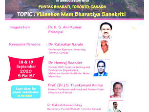 Videshon Mem Bharatiya Sanskriti