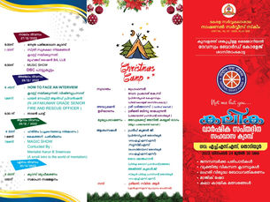 കലിക