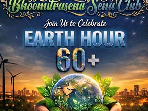 EARTH HOUR