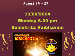 Sanskrit Week Celebration 2024