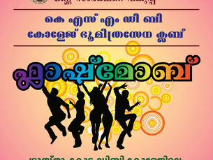 ഫ്ലാഷ്മോബ്