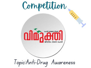 Quiz Competition