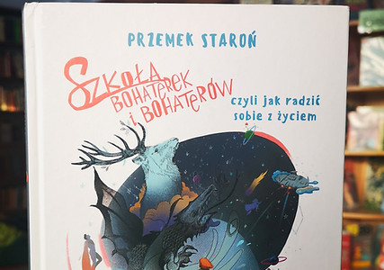 sbib.jpg