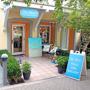 big mama's hula girl gallery.jpg