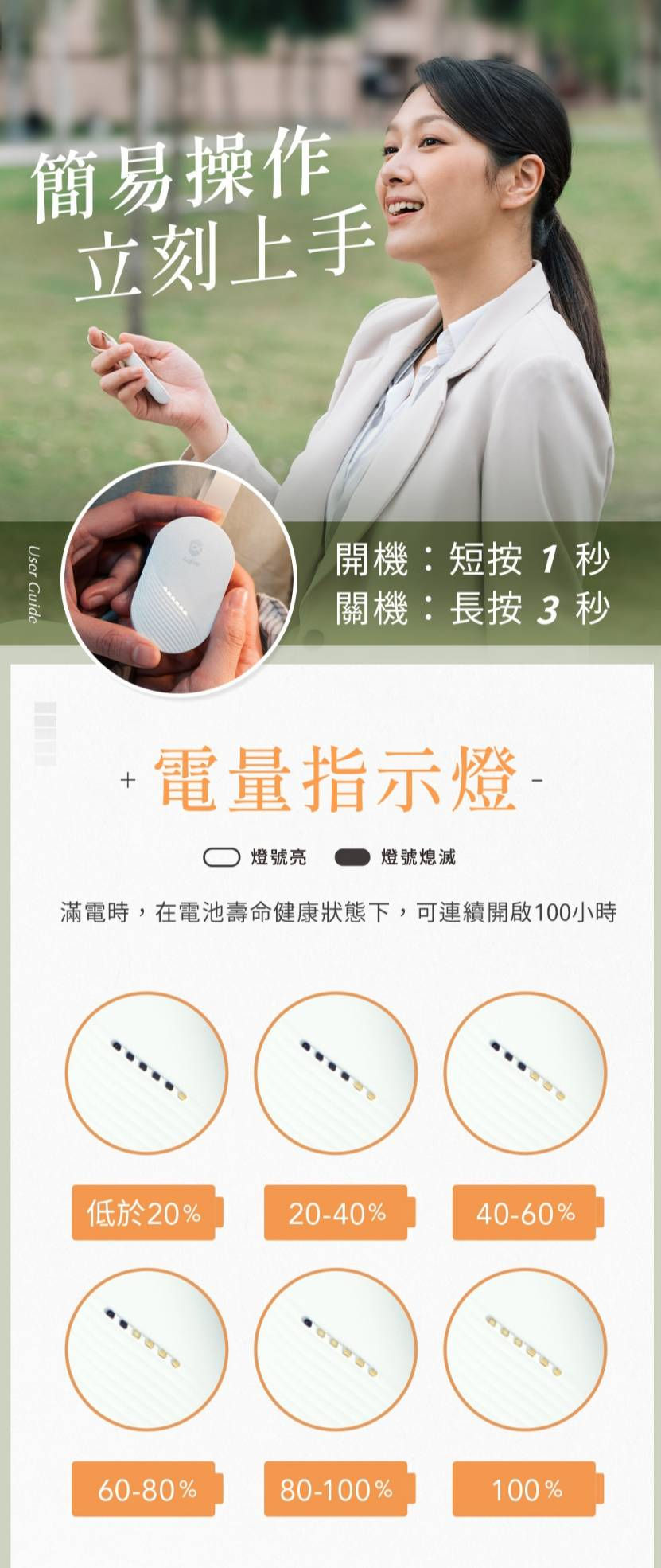 縮圖：撓定 Vita 升級上市!