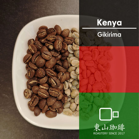 KENYA Gikirima
