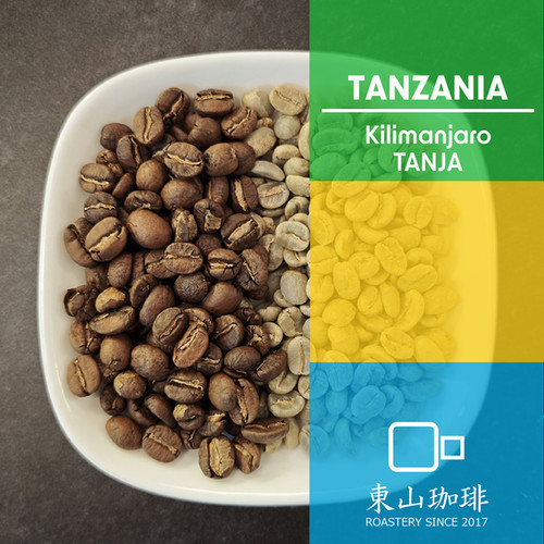 ワビサビダンゴ TANZANIA KILIMANJARO TANJA - Medium | 東山珈琲 ONLINE SHOP