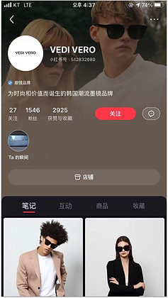 패션&잡화브랜드.png