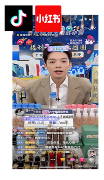 한차이나라이브커머스진행사례-샤홍슈,틱톡.png