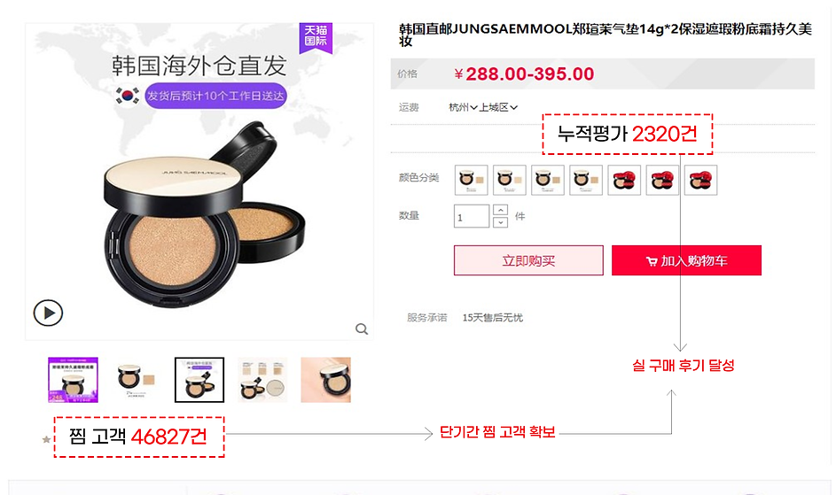 단기매출퍼포먼스프로그램.png