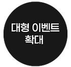 역직구브랜딩구축-한차이나워런티프로그래4.png