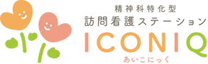 ICONIQ_横ロゴ
