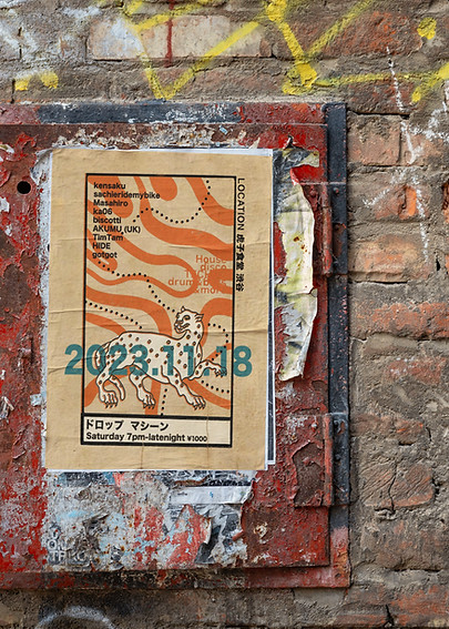 Wrinkled_Urban_Poster Dropmachine version 1.1.jpg