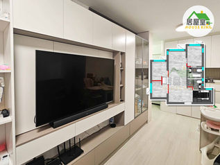 裕雅苑 555呎｜三房輕奢現代風