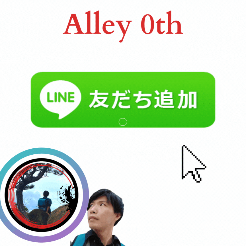 Alley 0th (1).gif