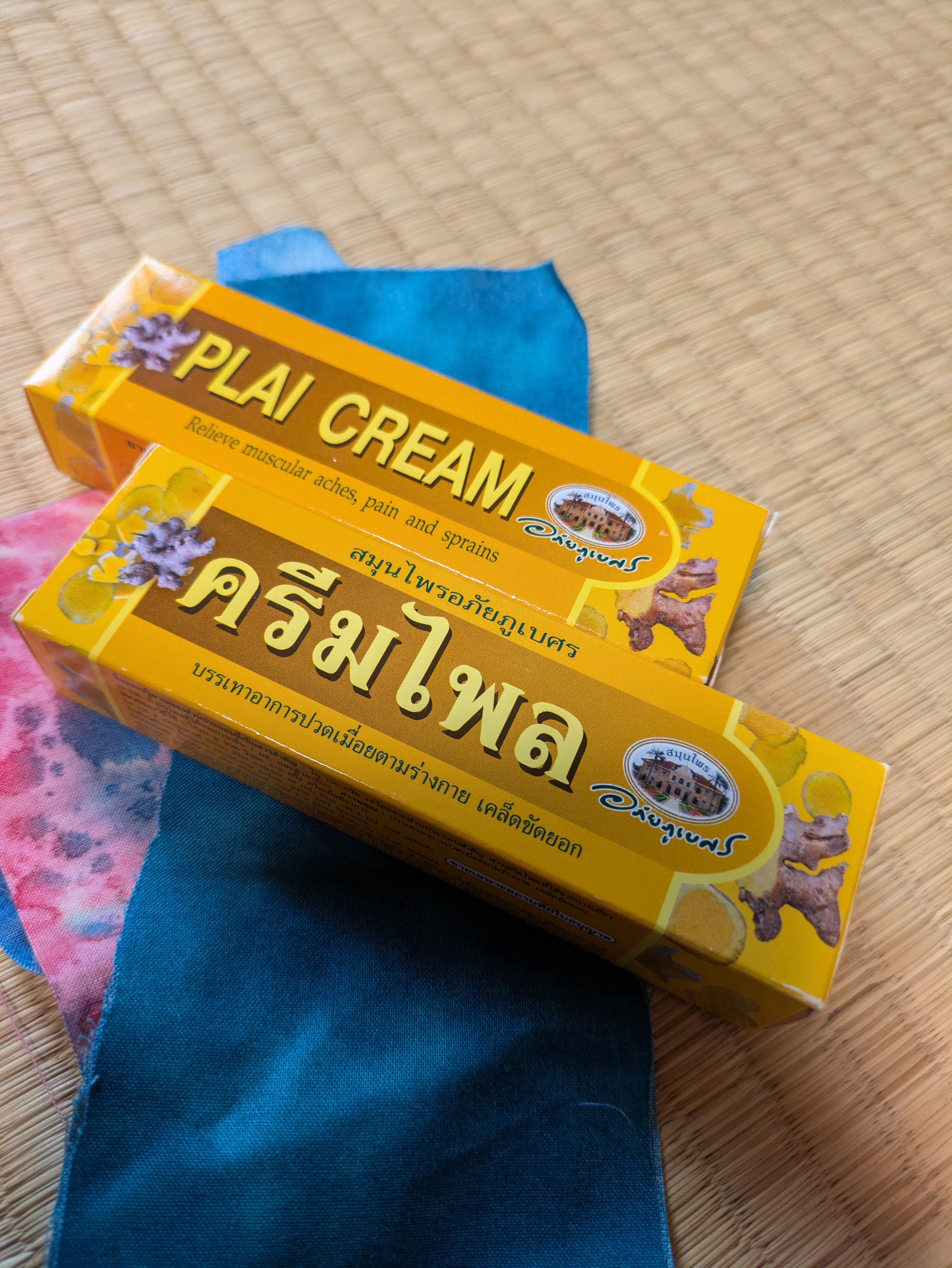 【アバイブーベ】 organicプライクリーム 25g