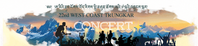 Concert.gif