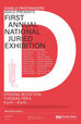 First National Juried Exhibition (with pictures!)