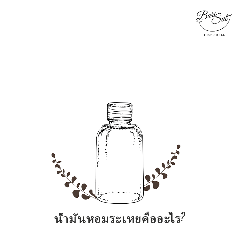 20190909-What-are-essential-oils-01.gif