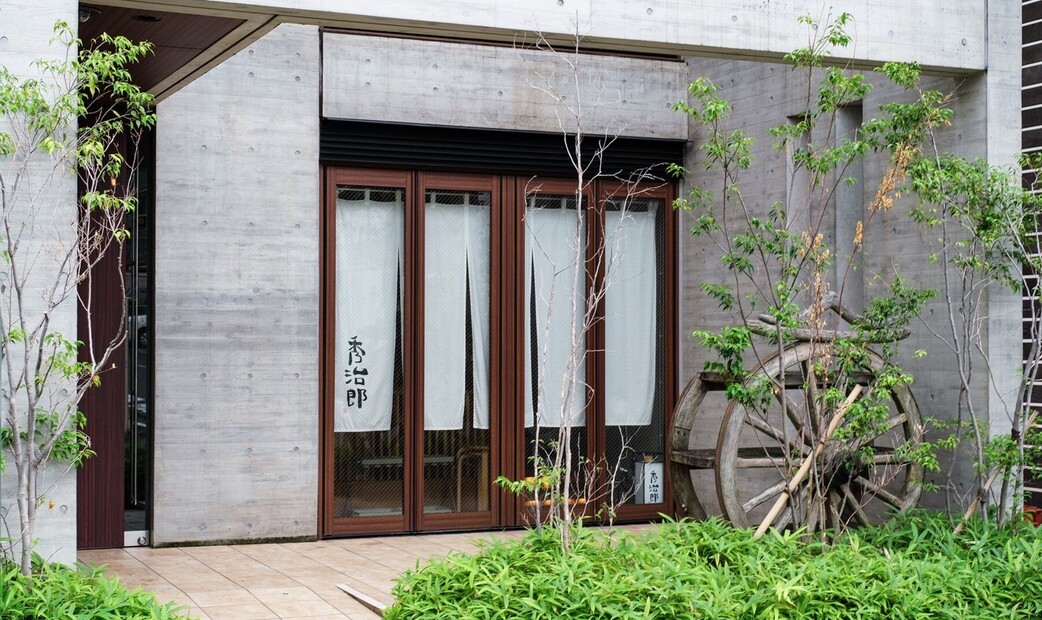 酒 秀治郎｜日本酒ゴーアラウンド2026 参加店舗PR画像