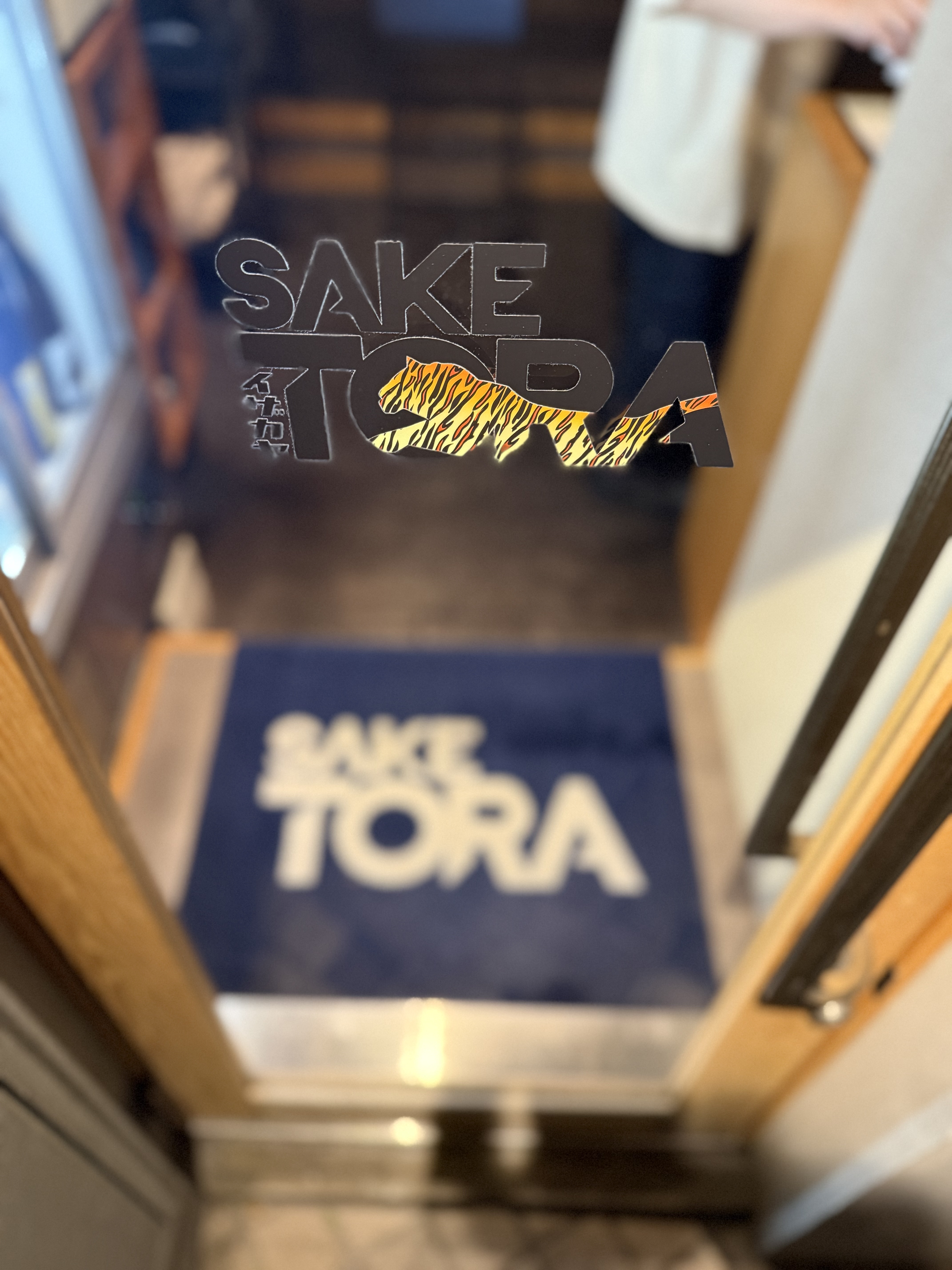 イザカヤ SAKE TORA｜日本酒ゴーアラウンド2026 参加店舗PR画像