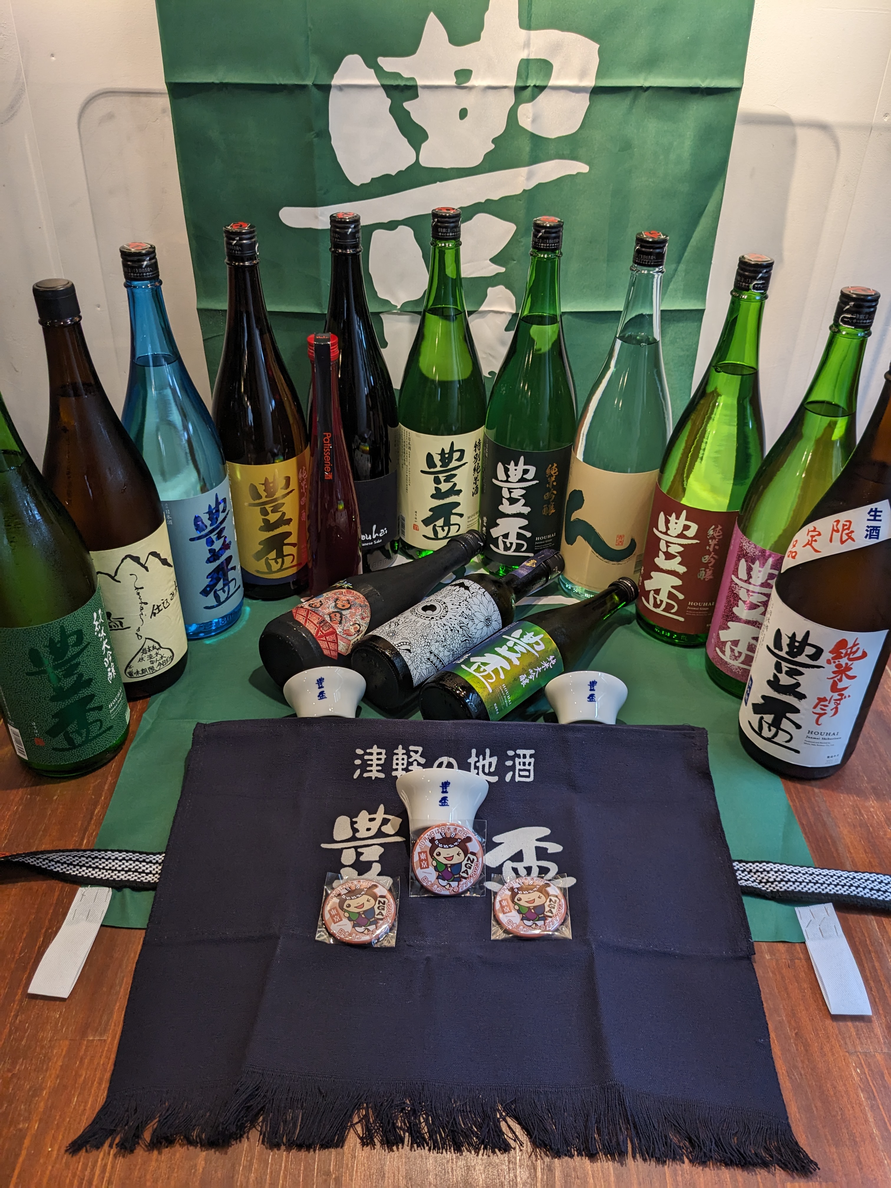 四季ごはん ししくら｜日本酒ゴーアラウンド2026 参加店舗PR画像