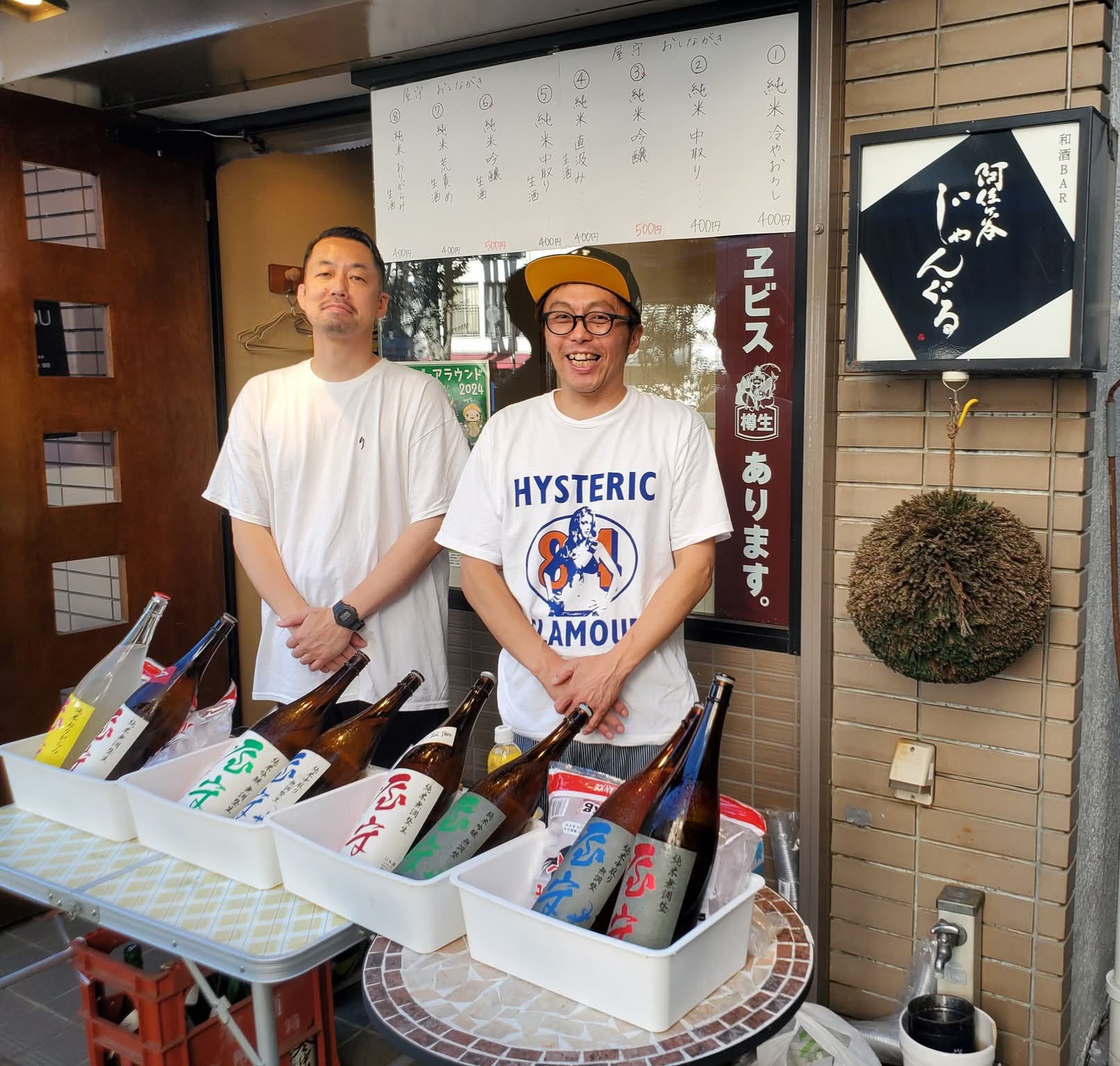 和酒 BAR 阿佐ヶ谷じゃんぐる｜日本酒ゴーアラウンド2026 参加店舗PR画像