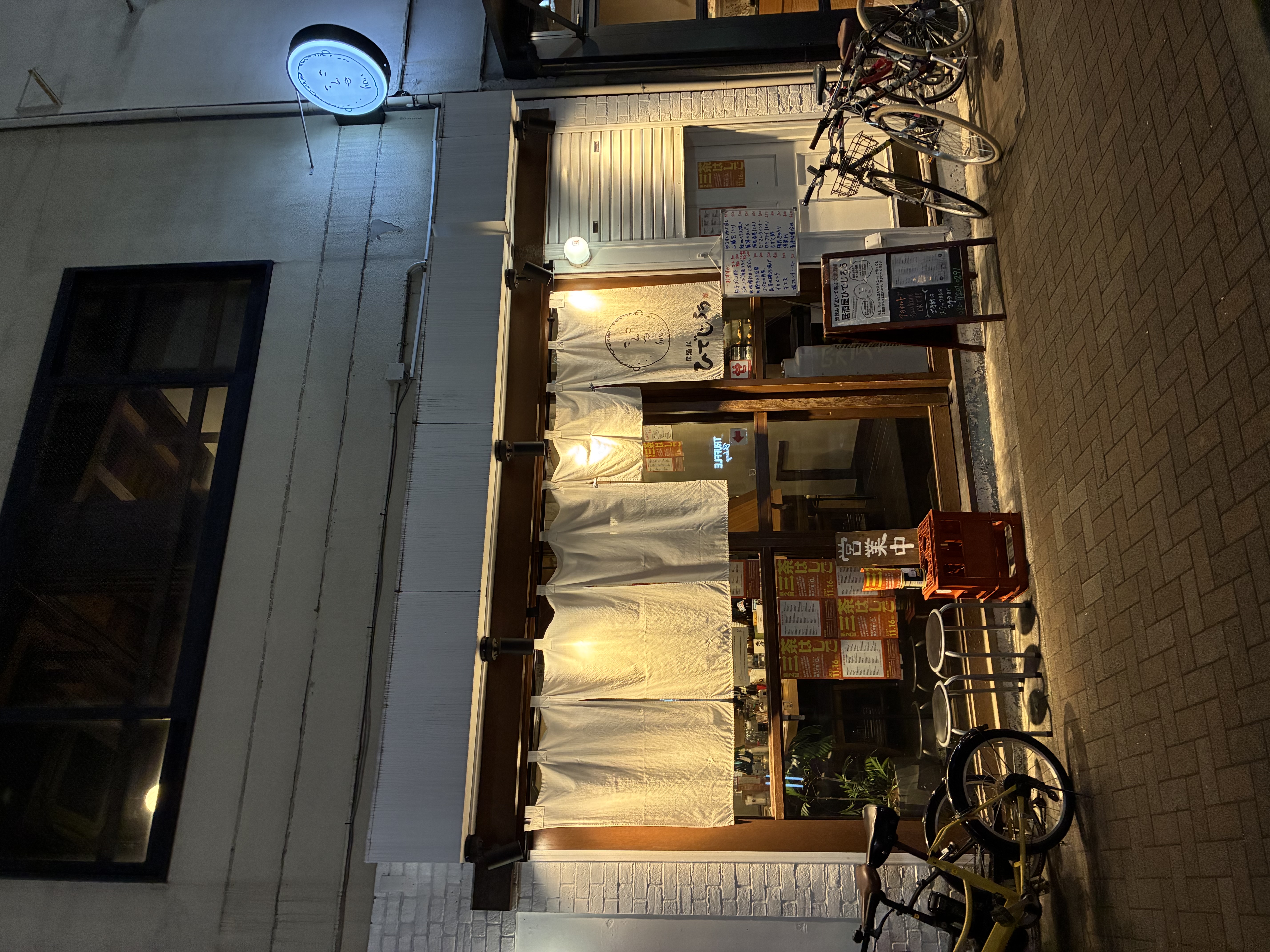居酒屋ひでじろう｜日本酒ゴーアラウンド2026 参加店舗PR画像