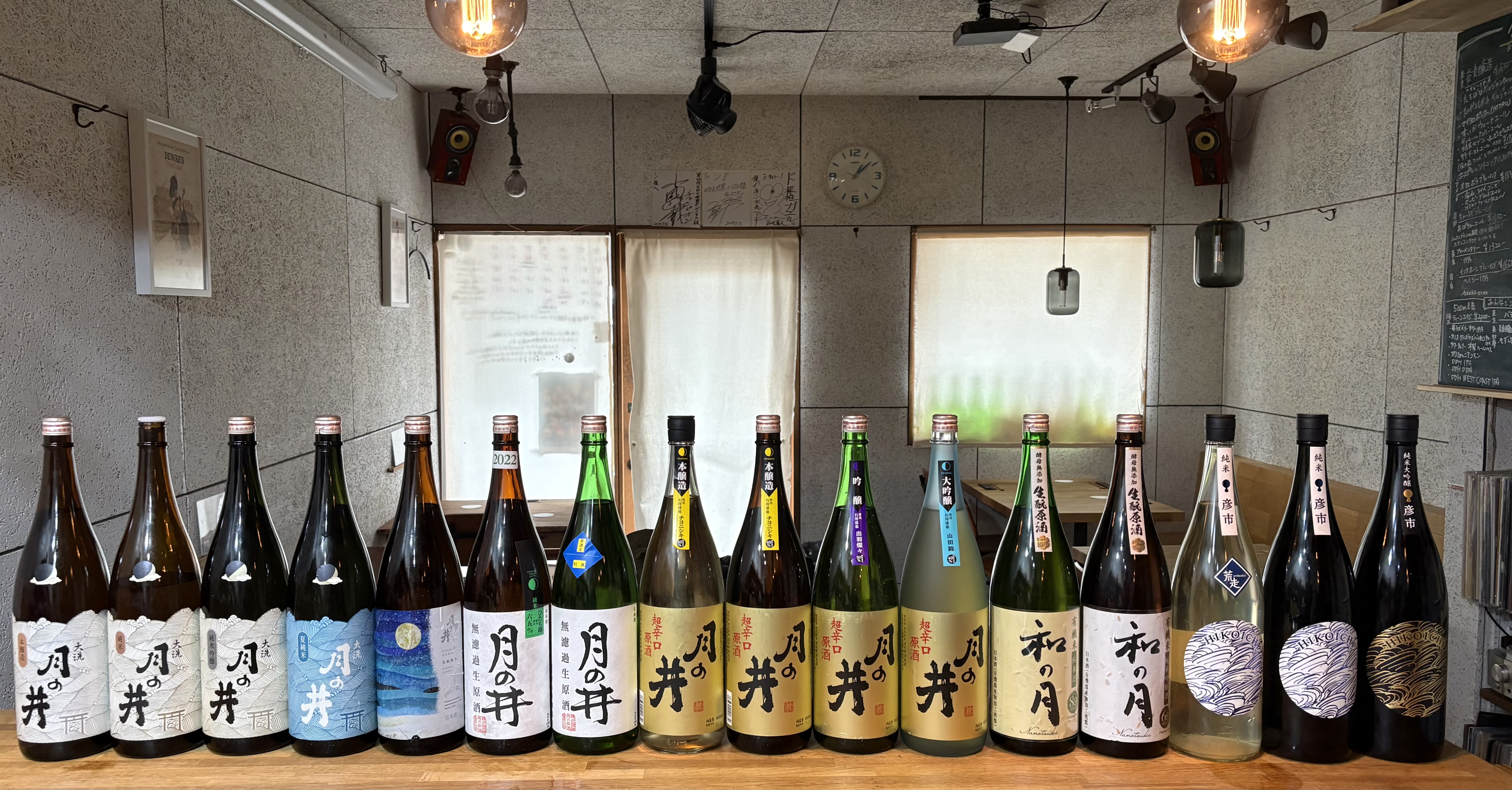 シ（さんずい）｜日本酒ゴーアラウンド2026 参加店舗PR画像