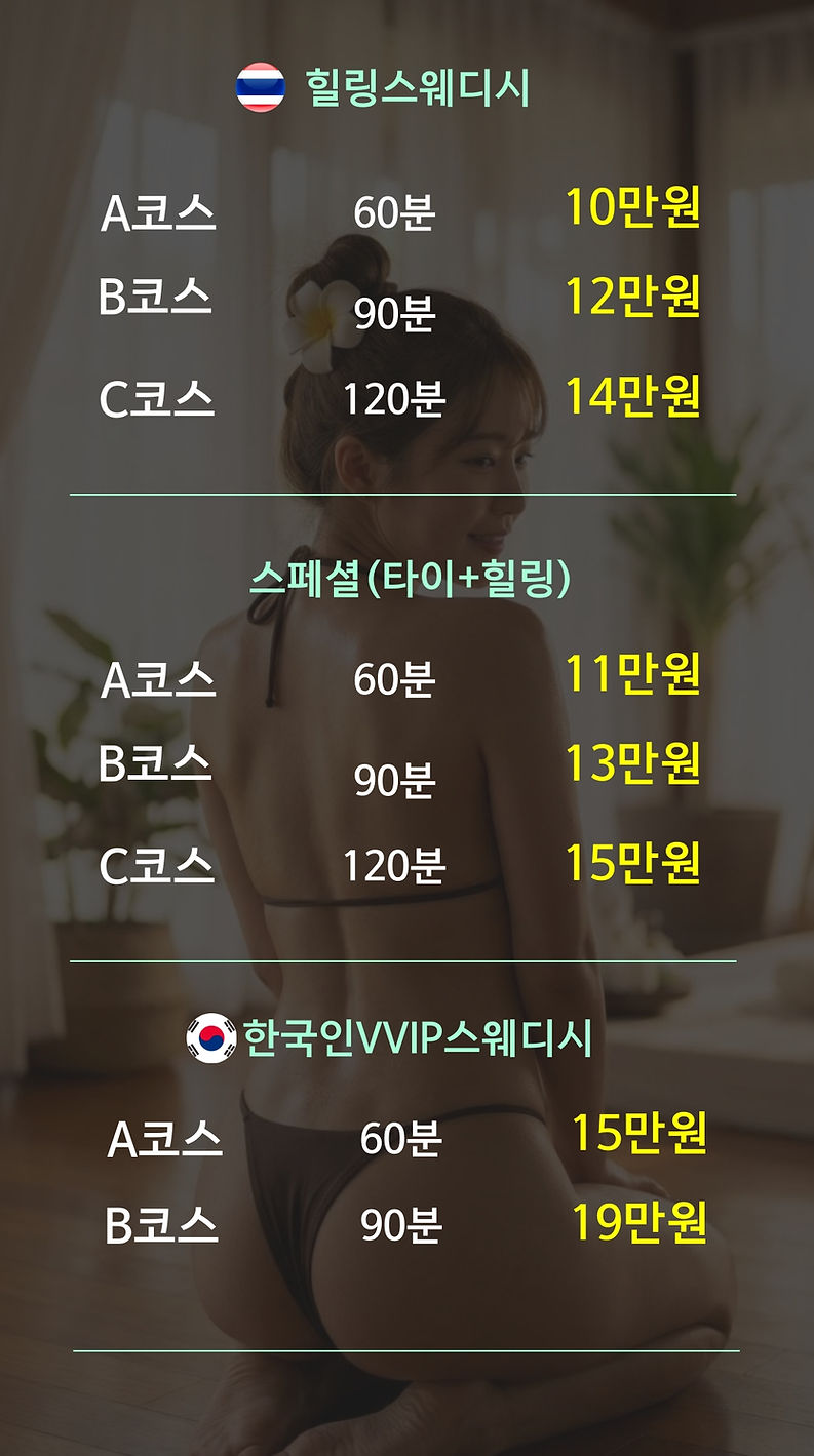 메뉴판.jpg