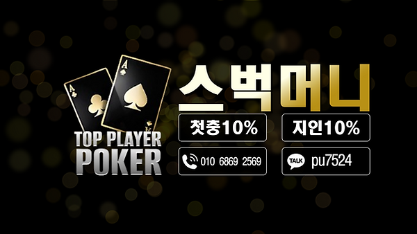 스벅머니 썸네일.png