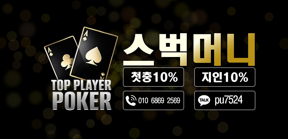 스벅머니 썸네일.png