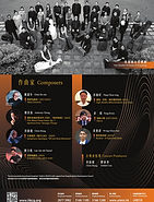 HKCG X CCOHK - leaflet back.jpg