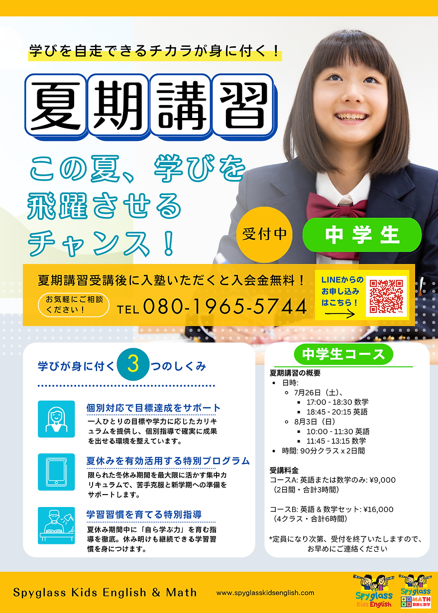 冬.png