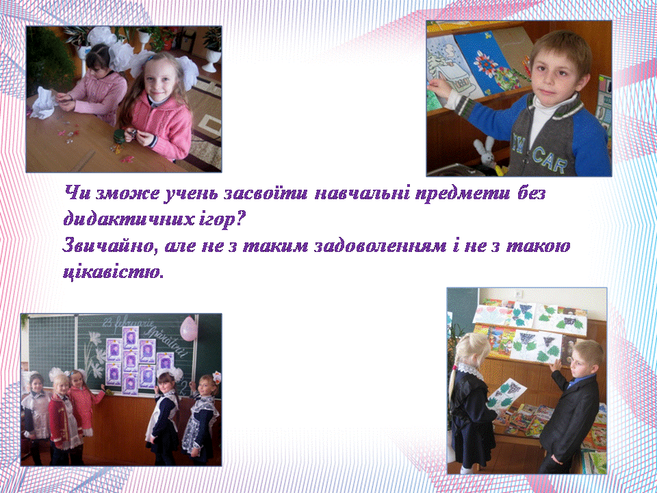 Слайд28