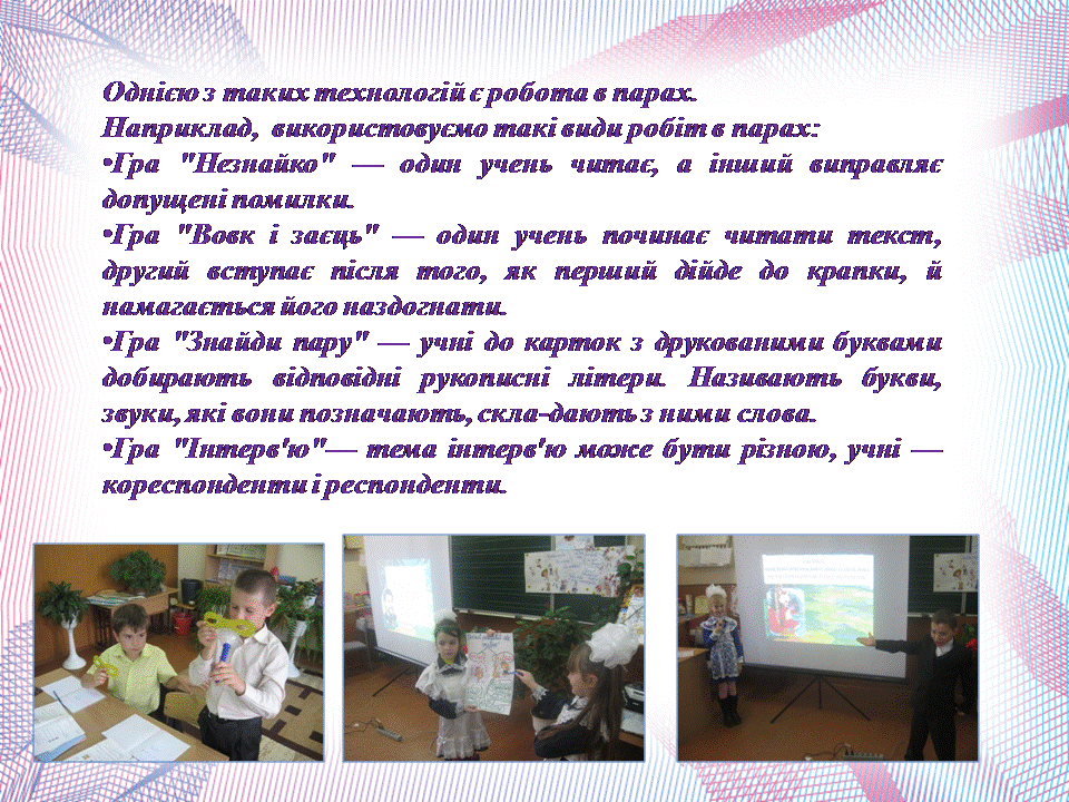 Слайд23