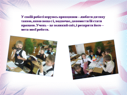 Слайд4