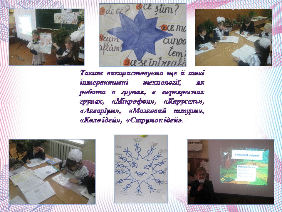 Слайд24
