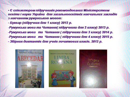 Слайд3