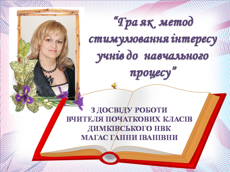 Слайд1